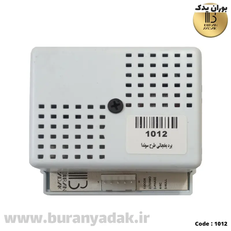 برد یخچالی دونار طرح سوندا