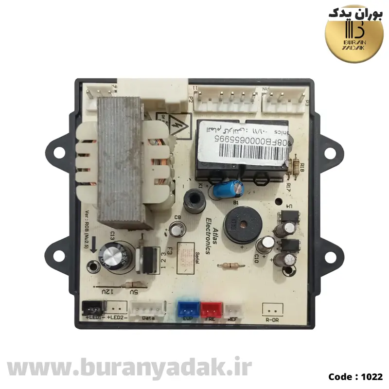 برد یخچال فریزر کومبی 5 ولت اطلس