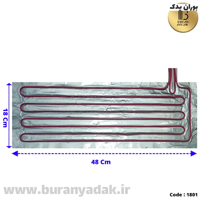 المنت برچسبي فریزر هیمالیا