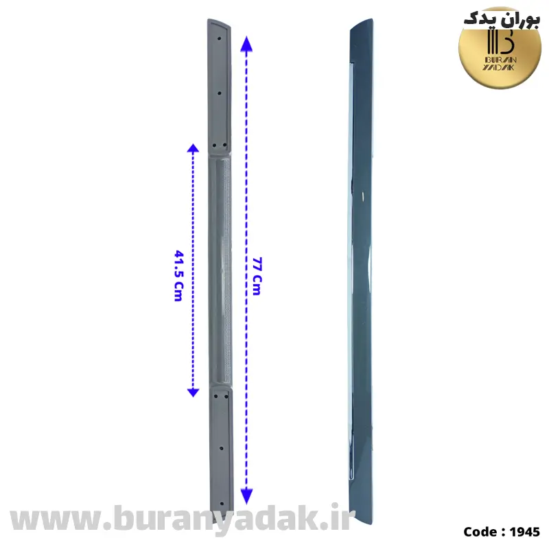 دستگیره نگین طوسی