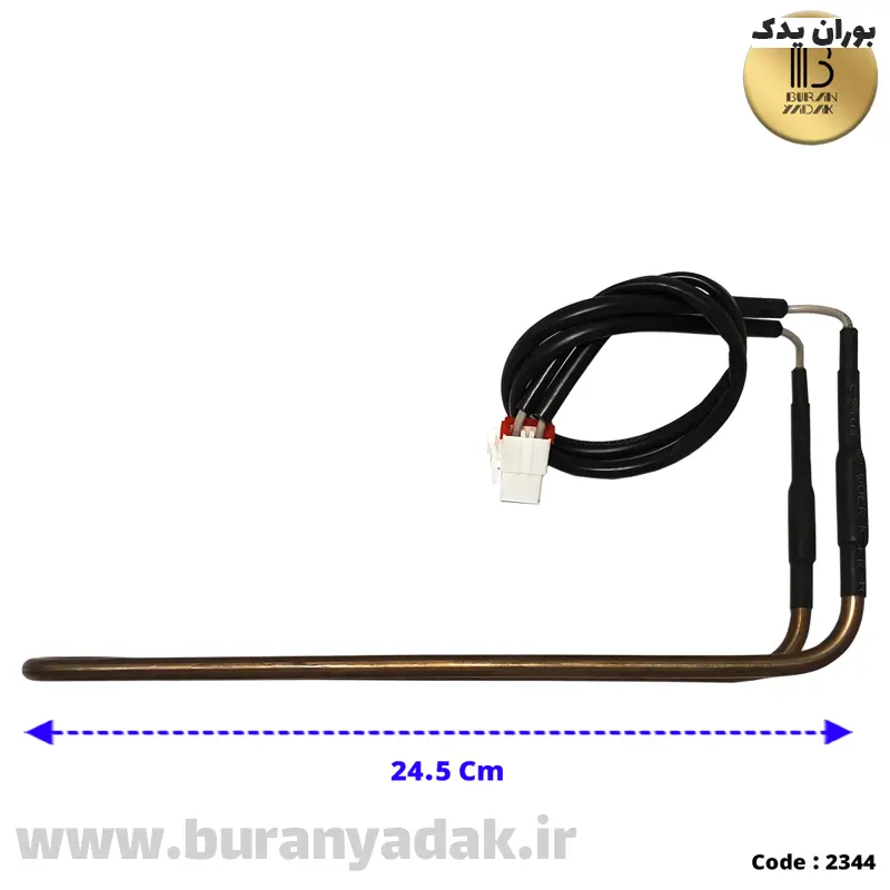 المنت ال 24/5سانتی