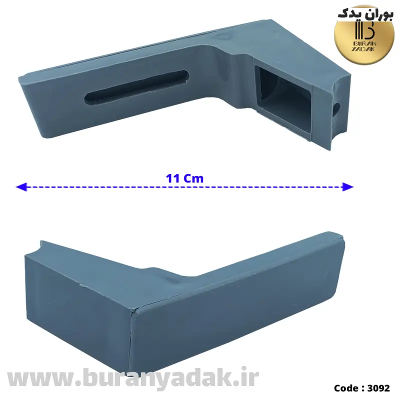 بازوی ثابت پلاستیکی دستگیره یخچال و فریزر هیمالیا