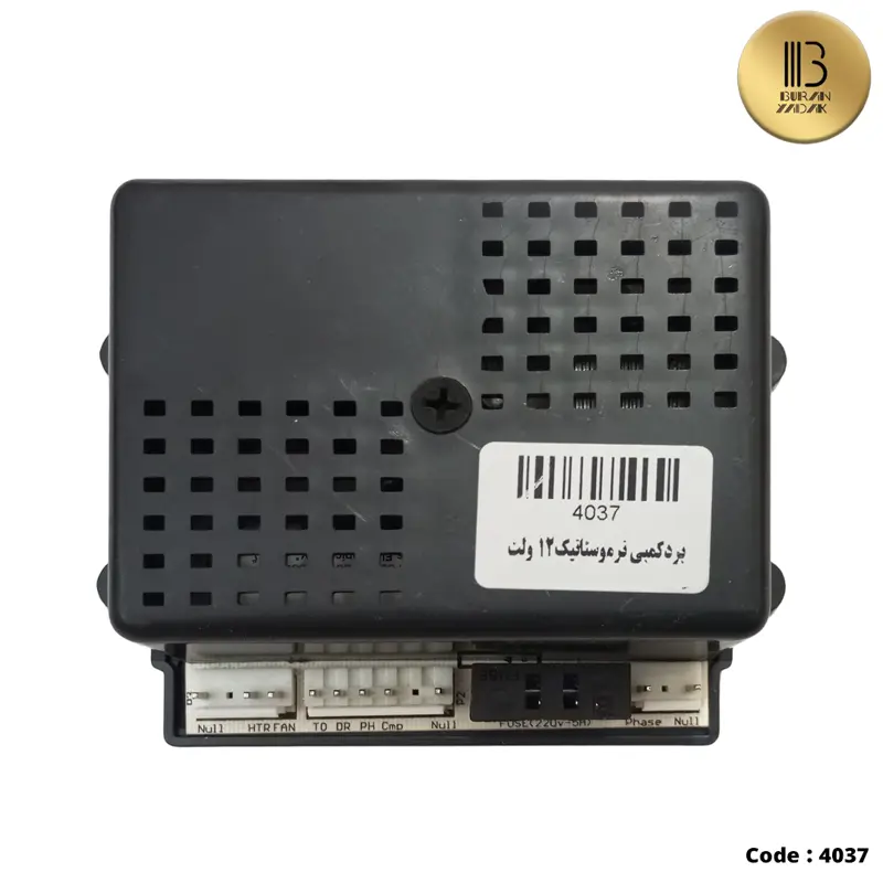 بردیخچال فریزر کمبی 120ولت نمایشگردار اطلس