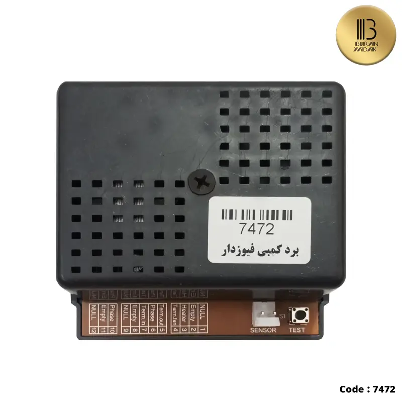 برد کمبی فیوزدار