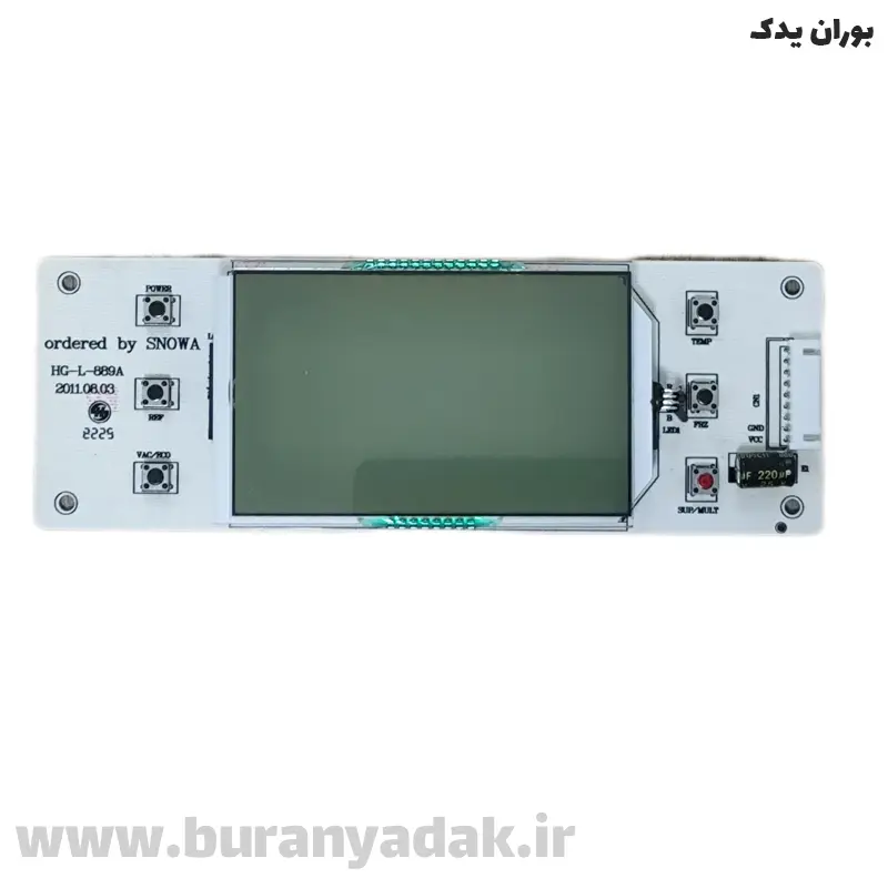 نمایشگر یخچال فریزر 810(اسنوا)